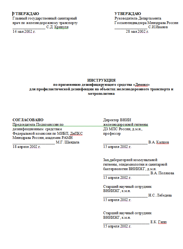 проектирование севооборотов системы обработки почвы